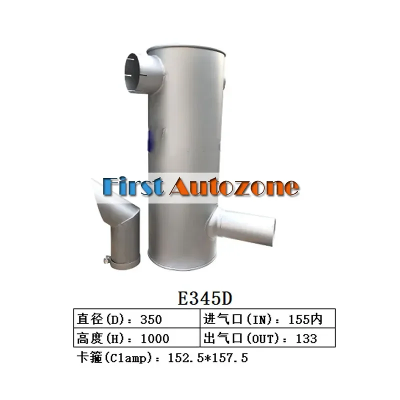 Muffler Silencer for Caterpillar CAT E345D Excavator