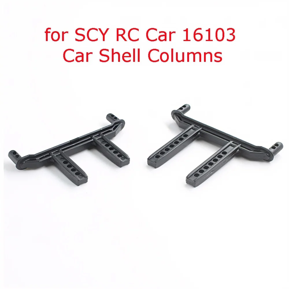 

2PCS Car Shell Columns for SCY RC Car 16103 Assembly Accessories