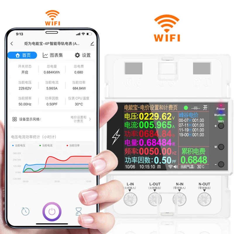 100A WIFI/Bluetooth Rail Smart Switch Remote Control AC 220V 110V Digital Power Energy Volt Amp Kwh Frequency Factor Meter