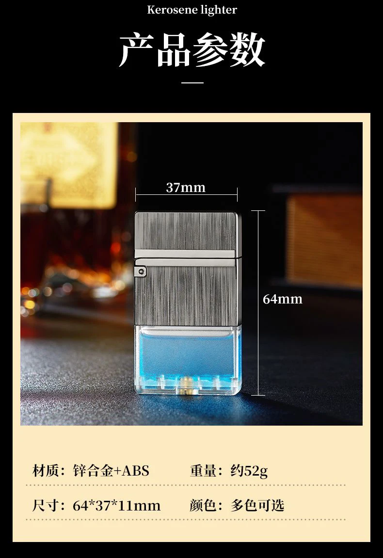 Visible Transparent Oil Tank Volume Storage Kerosene Lighter Long Working Steel Sound Grinding Wheel Gasoline Lighter Retro