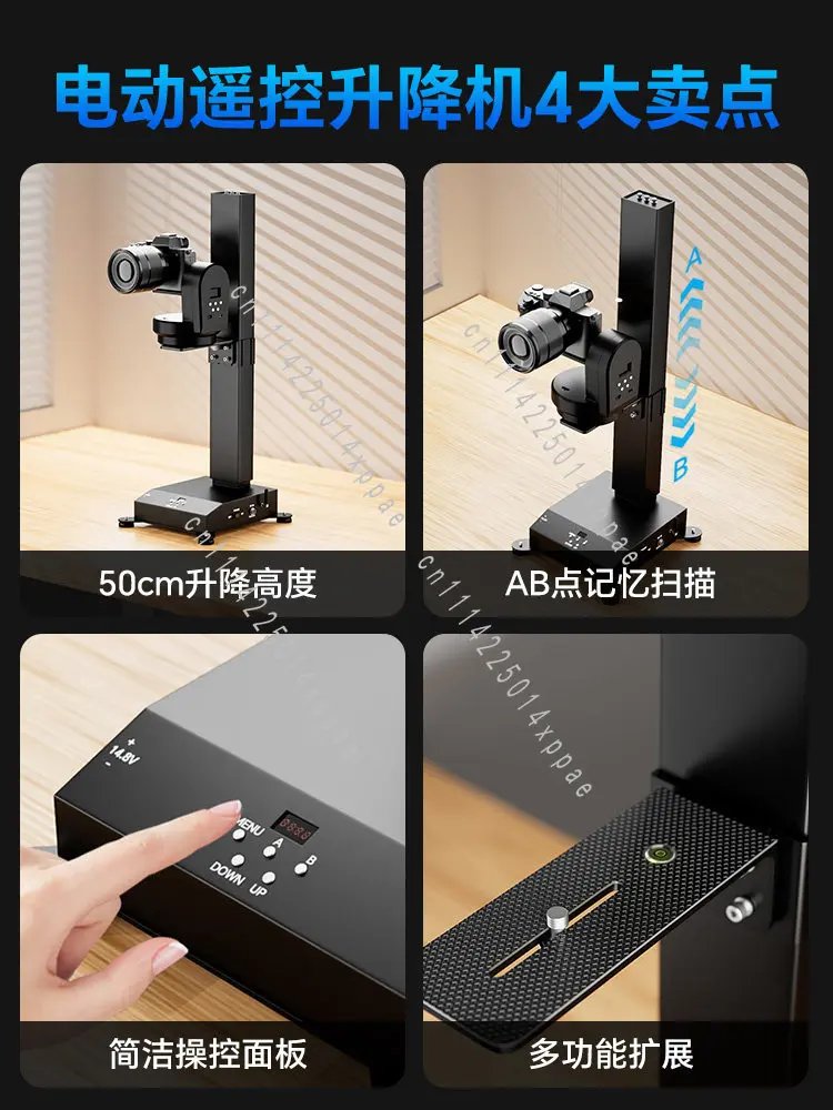 Panoramic Mirror Stable Two-axis Upgrade Frame LF500 Electric Gimbal Live Broadcast Lift