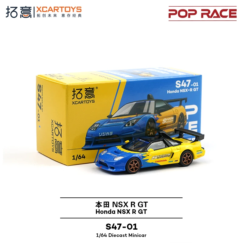 

XcarToys PopRace 1/64 Коллекционные металлические модели автомобилей, винтажные классические машинки, миниатюрные транспортные средства, игрушки для хобби, подарок для взрослых и мальчиков