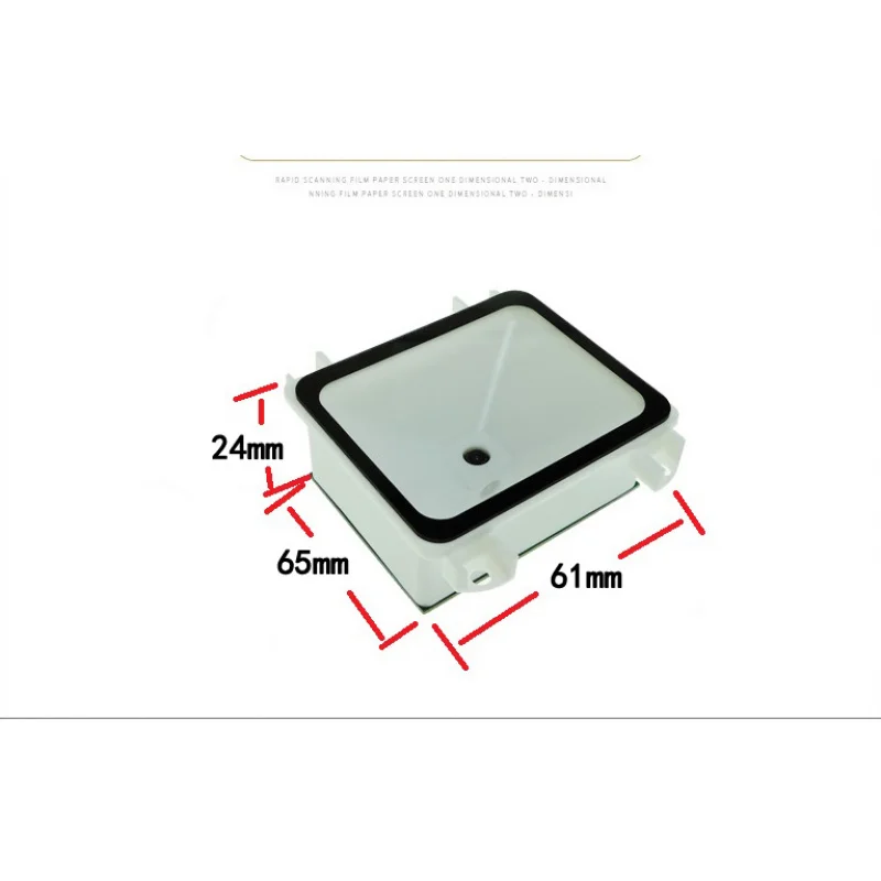 2D Barcode Scanner Module Embedded high speed reading and scanning module Automatic code scanning module of brake