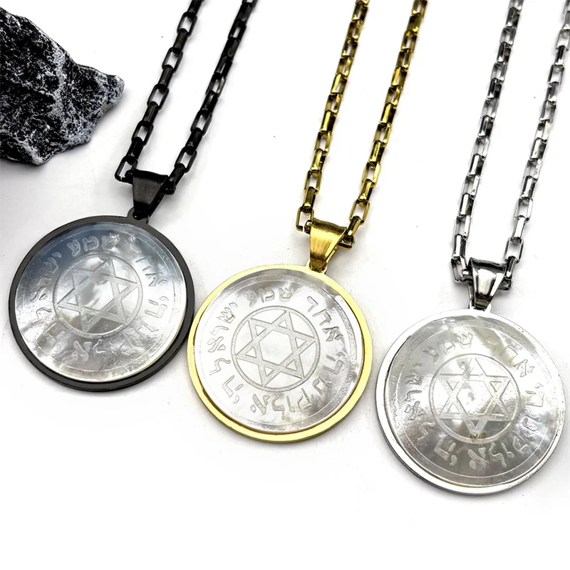 

Star Of David Stainless Steel Pendant Necklace For Women Men Gold Silver Color Jewish Hebrew Bless Male Chain Jewelry Gifts