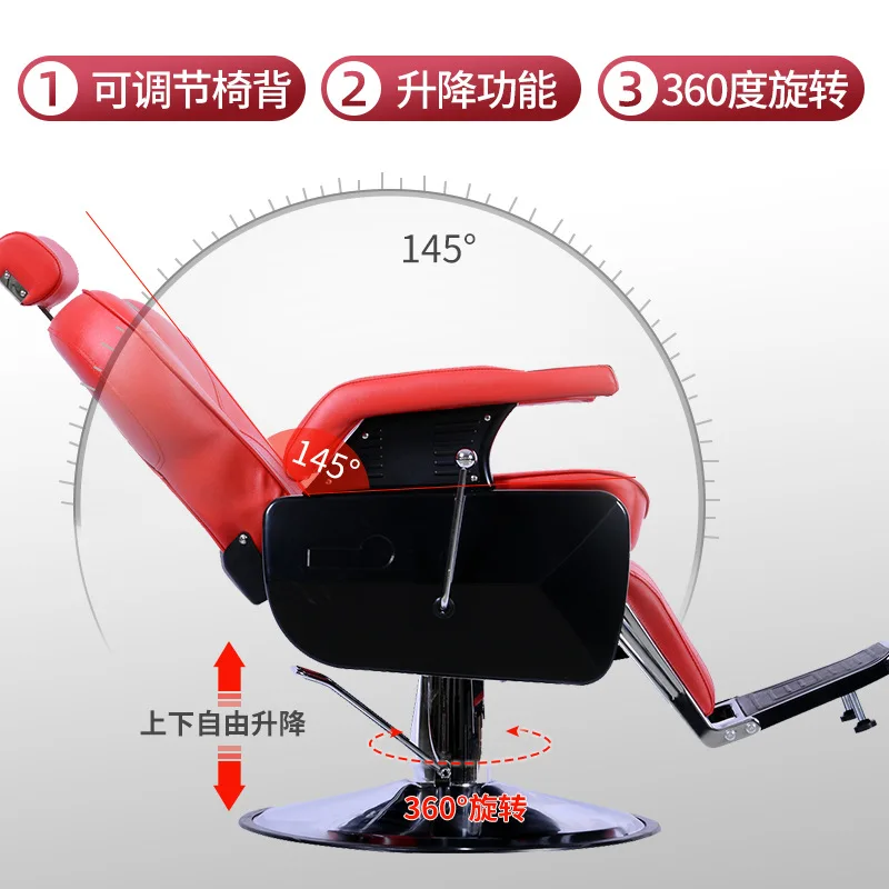 Poltrona da barbiere Sedia da barbiere reclinabile a prova di esplosione sedia a forbice idraulica Parrucchiere transfrontaliero all'ingrosso in fabbrica