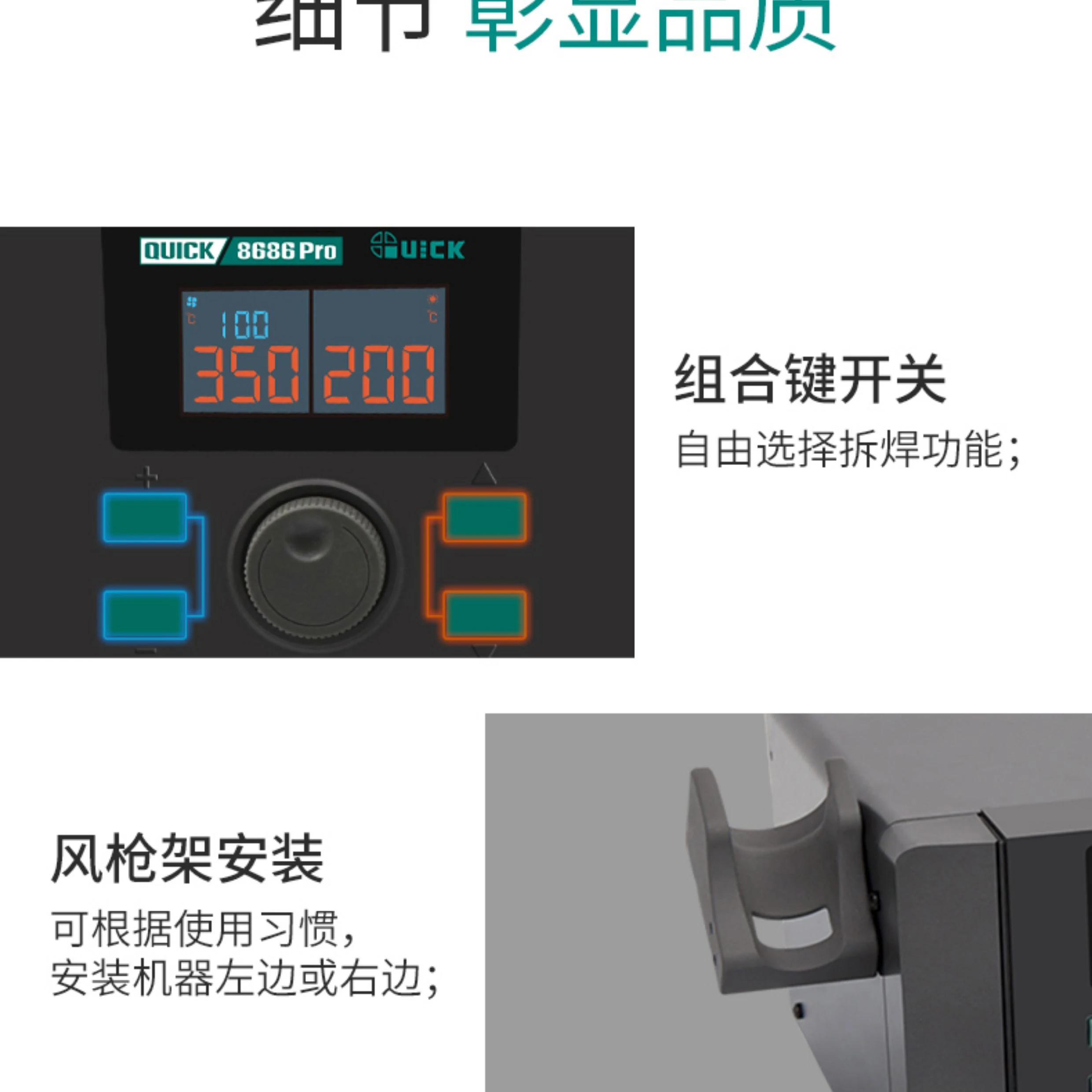 Soldering Stations … - image