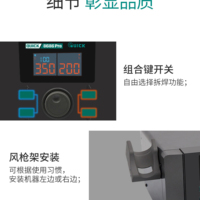 Soldering Stations QUICK 8686 Pro 2in1 Rework Station Hot Air Gun electric soldering iron Bga SMD desoldering station