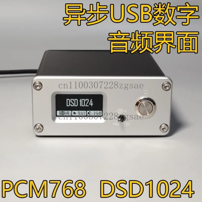 

AF200 USB Digital Interface SPDIF Coaxial AES Fiber I2S DSD1024 PCM768