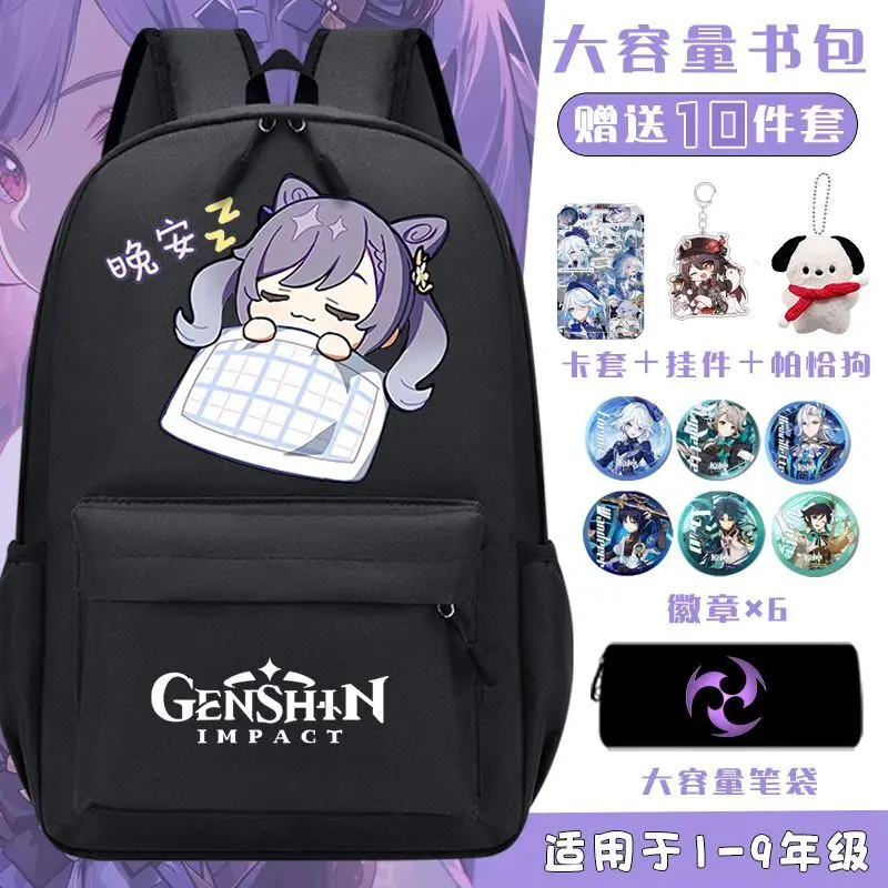 

Emoji Genshin Impact Spine Protection Boys Girls, Large Capacity High-Value Backpack For Middle And Elementary School Students A
