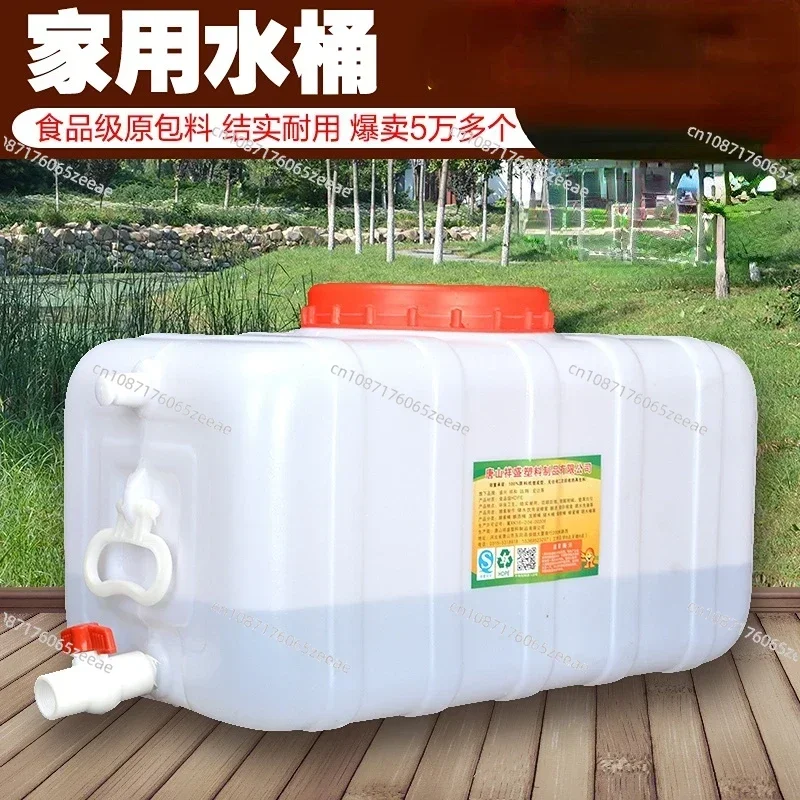 

200-литровый бытовой утолщенный пищевой резервуар для воды большой емкости, пластиковое ведро, горизонтальная прямоугольная башня для хранения воды