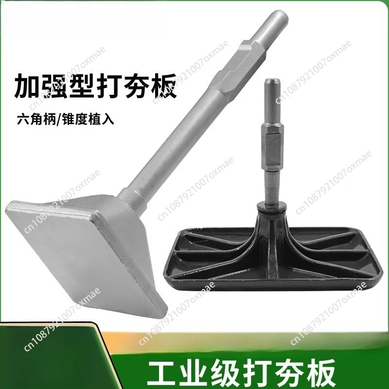 Ramming plate 65/95 large electric pick, tree excavator, shovel, chisel, multi-purpose portable vibrating