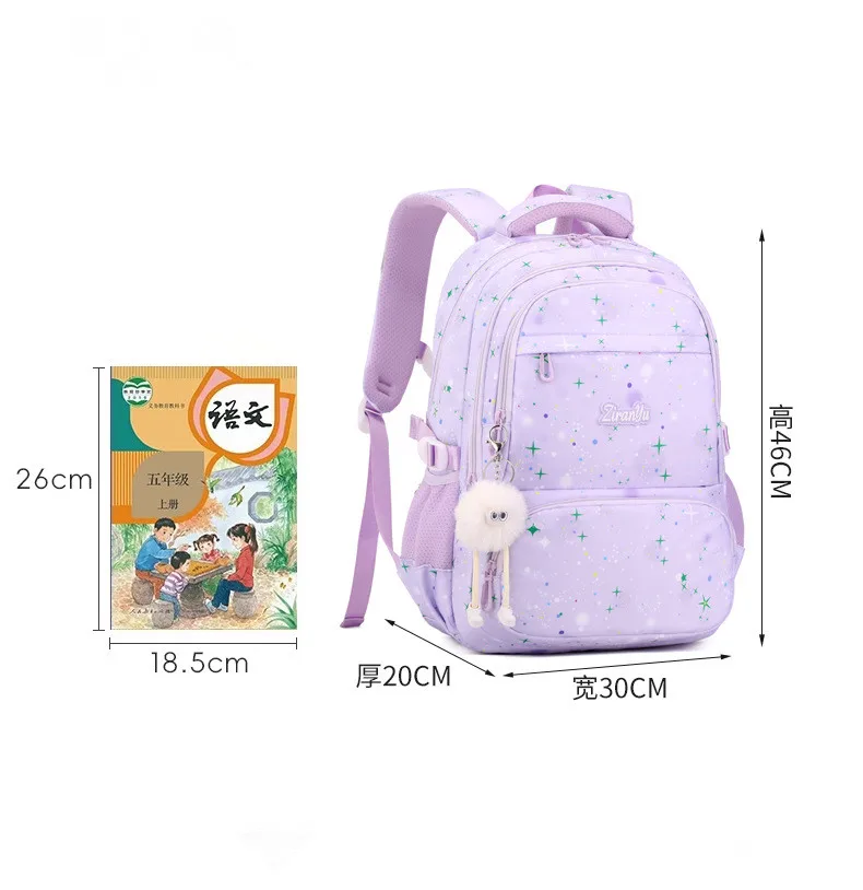 2026 New Lightweight Large Capacity Starry Pattern School Bag for Girls School student Travel Backpacks with multi-layer pockets
