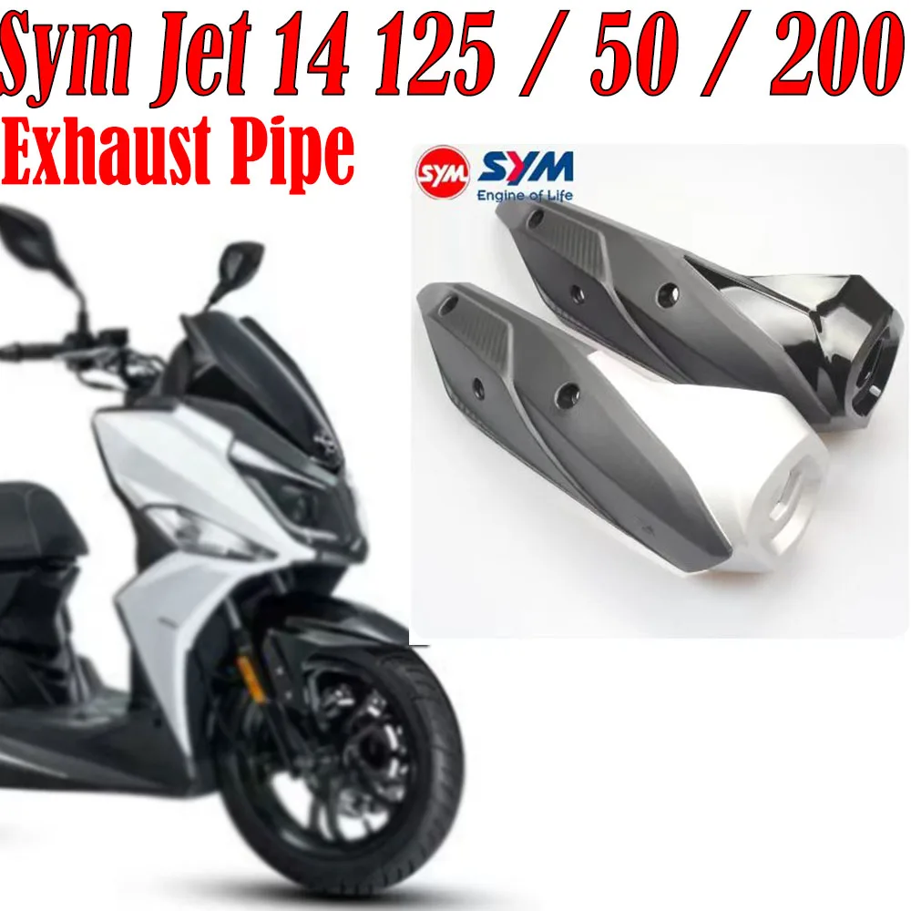 New Fit Sym Jet 14 125 / 50 / 200 Motorcycle Exhaust Pipe Cover Anti-scalding Cover Heat Protection Cover