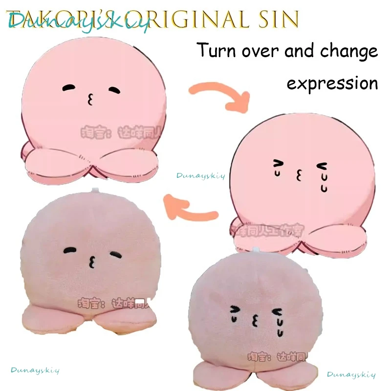 

SAIKOU@Takopis оригинальный Sin Takopi no Genzai Shizuka Kuze двойное лицо пушистый плюшевый брелок для косплея сумка Шарм аниме Kawaii Acces