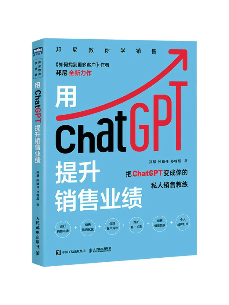 

Book-Winshare Improve Sales Performance With Chatgpt