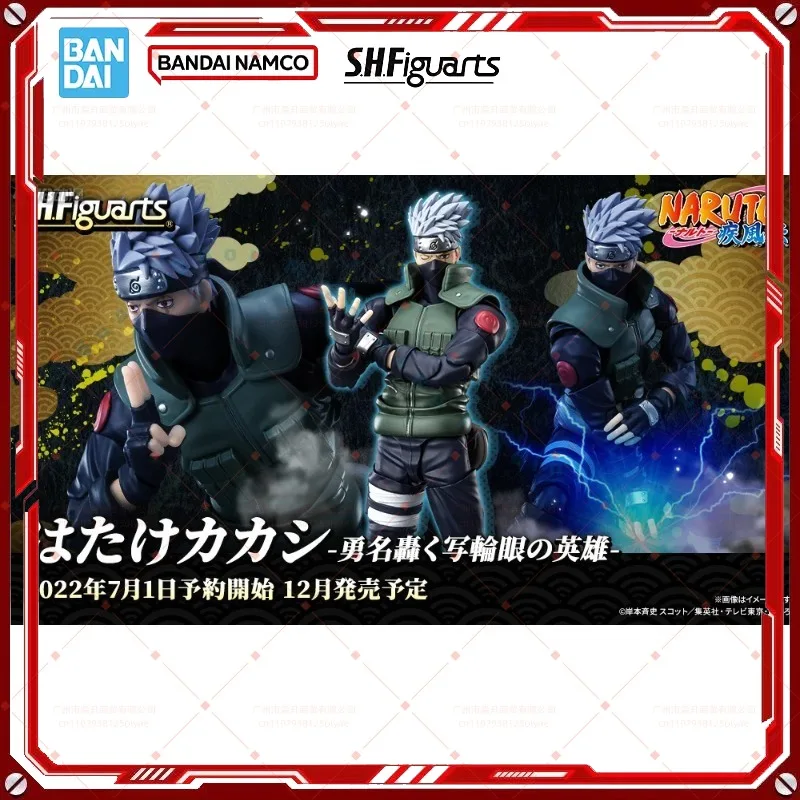 

Оригинальная коробка Bandai SHF NARUTO KAKASHI HATAKE THE FANED HERO, готовая модель, аниме-фигурка, полный набор, игрушка, подарок для детей.