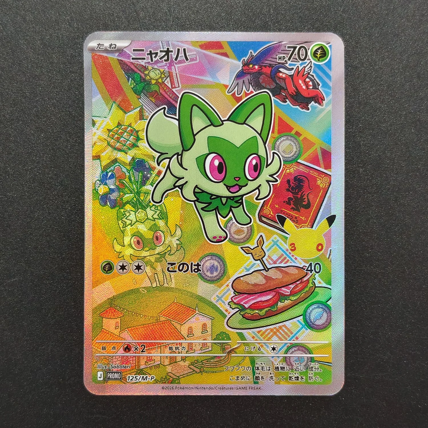 DIY โปรไซซ์ ของสะสมฉลองครบรอบ - Board Game Japan บทวิจารณ์และราคา