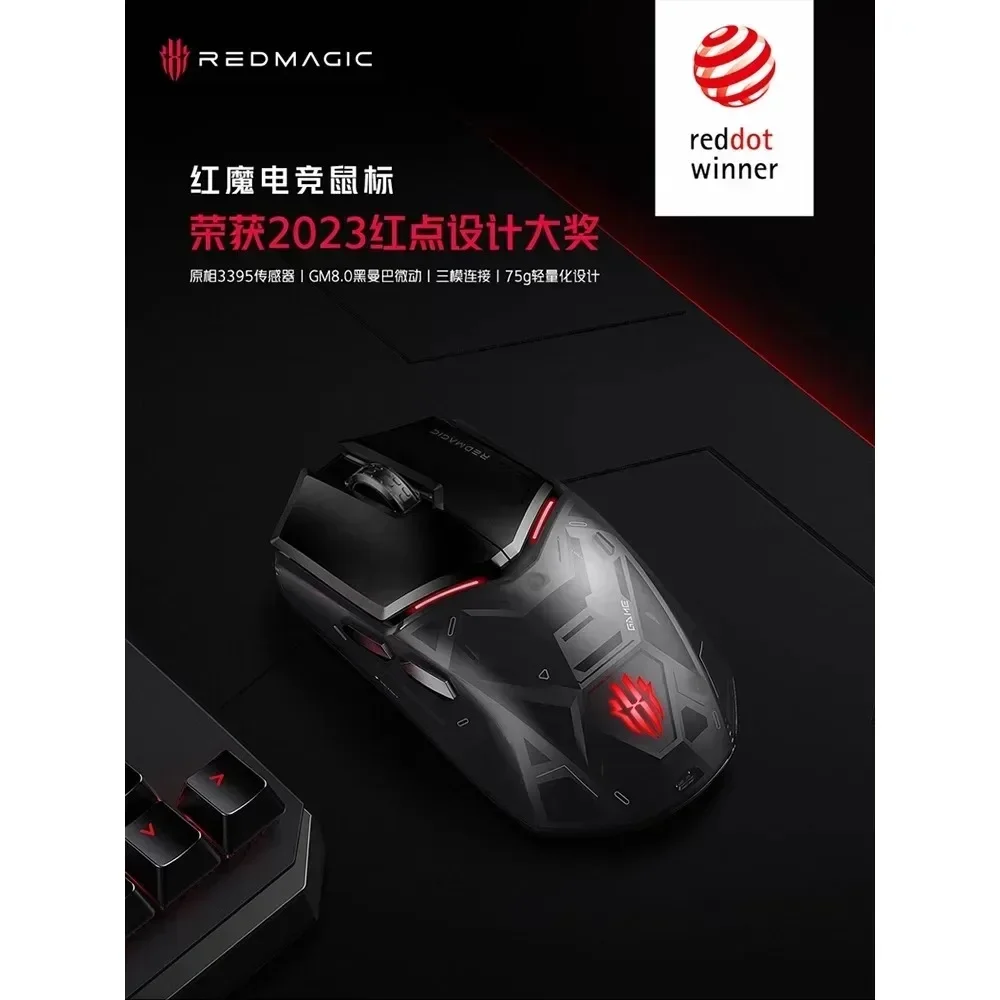 Redmagic Gaming Wired Wireless Mechanical Mouse Macro RGB Light Effect Computer PAW3395 26000DPI Reddot Winner Tri-mode Esport
