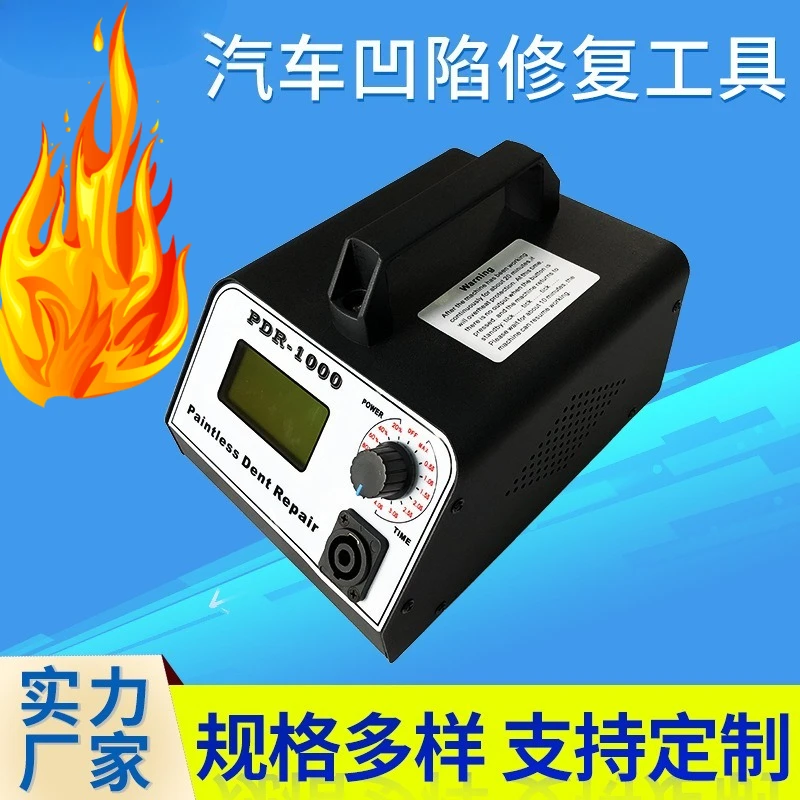 

Набор для ремонта без покраски вмятин - электромагнитное средство для удаления вмятин автомобиля для повреждений от града/вмяти, не требуется шлифовка/распыление (инструмент PDR)