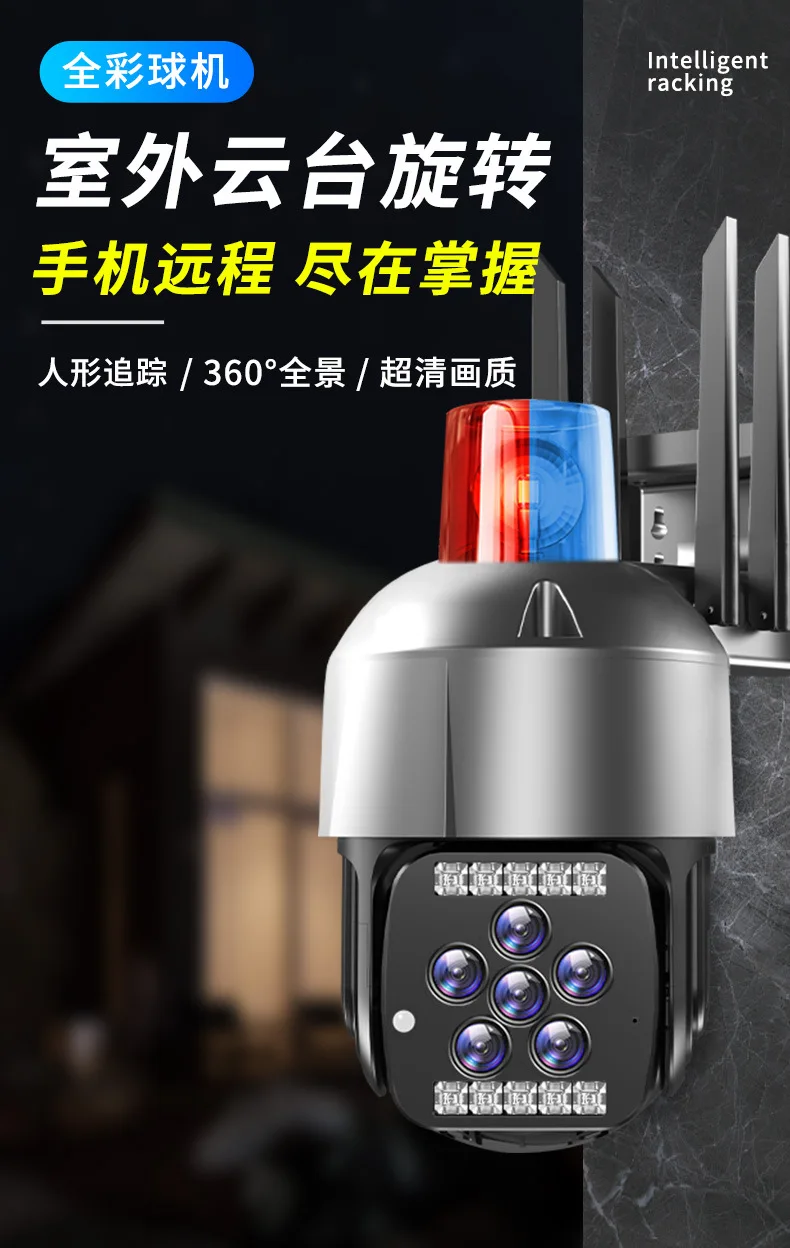 2MP 1080P FlashLight Siren Alarm WIFI IP Camera AI Humanoid Detection Auto Tracking Home Security CCTV Baby Monitor