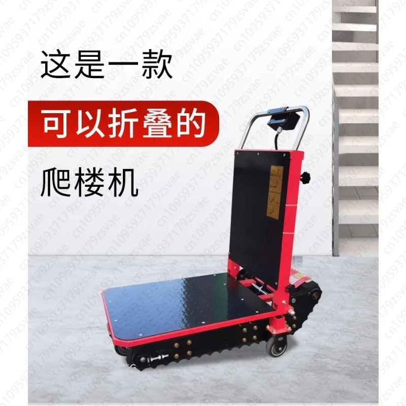 Veículo elétrico para escalada de escadas, veículo de manuseio de carga, dobrável silencioso
