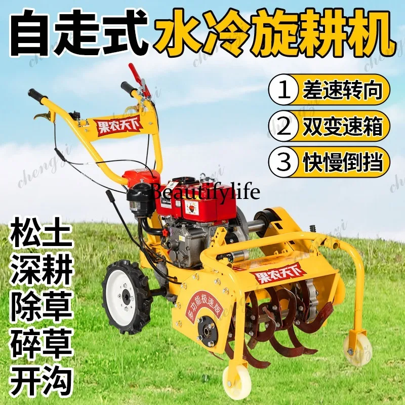 Water-cooled diesel four-wheel drive lawn mower Self-propelled returning to the field lawn trencher Micro-tillage household