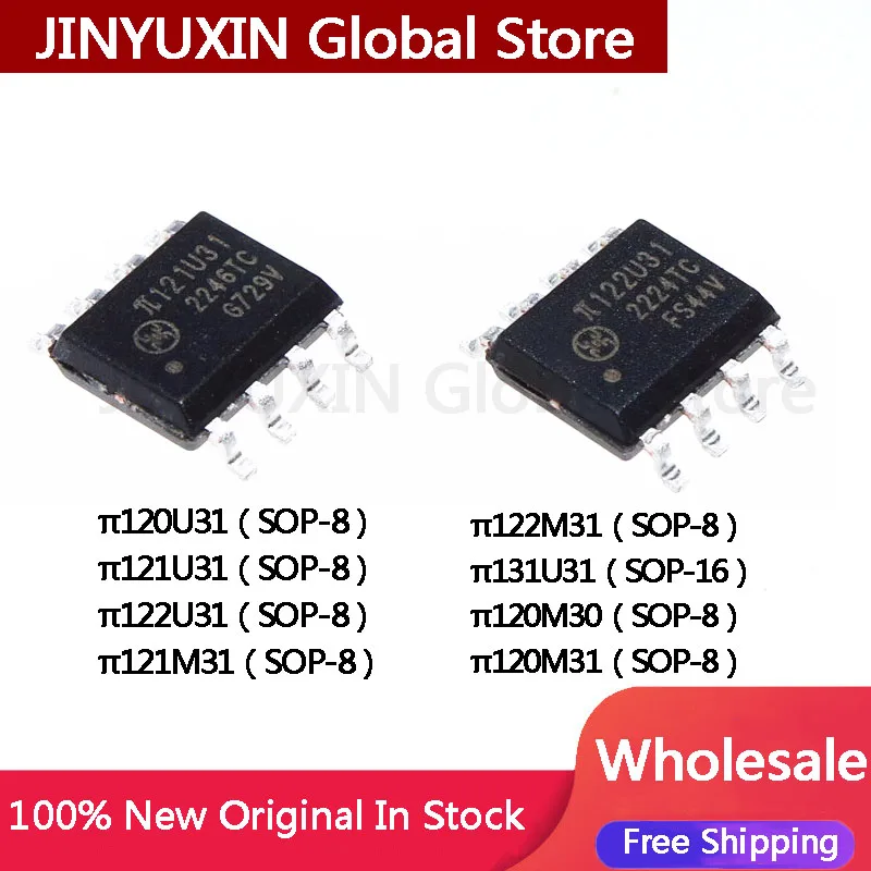 10Pcs π120U31 π121U31 π122U31 π121M31 π122M31 π131U31 π120M30 π120M31 SOP-8 SOP16 π120 121 122U31 160M31 131U31 120M30 Wholesale