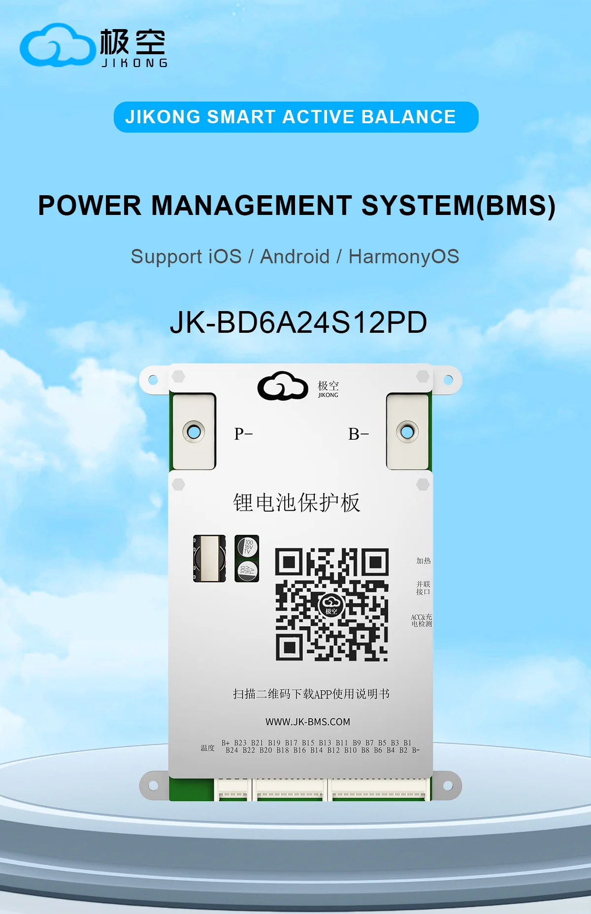 JK BMS BD6A24S12PD with Smart Active Balance Board Li-Ion Lifepo4 120ah Lto Battery 120AH 8S 10S 12S 13S 14S 15S 16S 20S 21S 24S