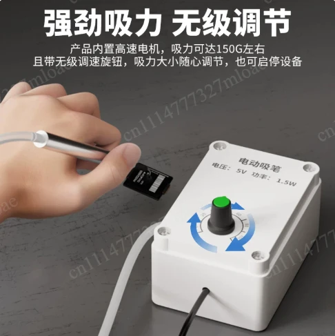 Powerful electric suction pen Vacuum suction pen SMT, manual placement machine IC puller Feeder rack LED lamp bead mounting pen