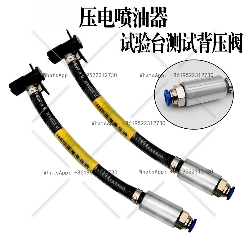

Piezoelectric injector back pressure valve injector special test tool