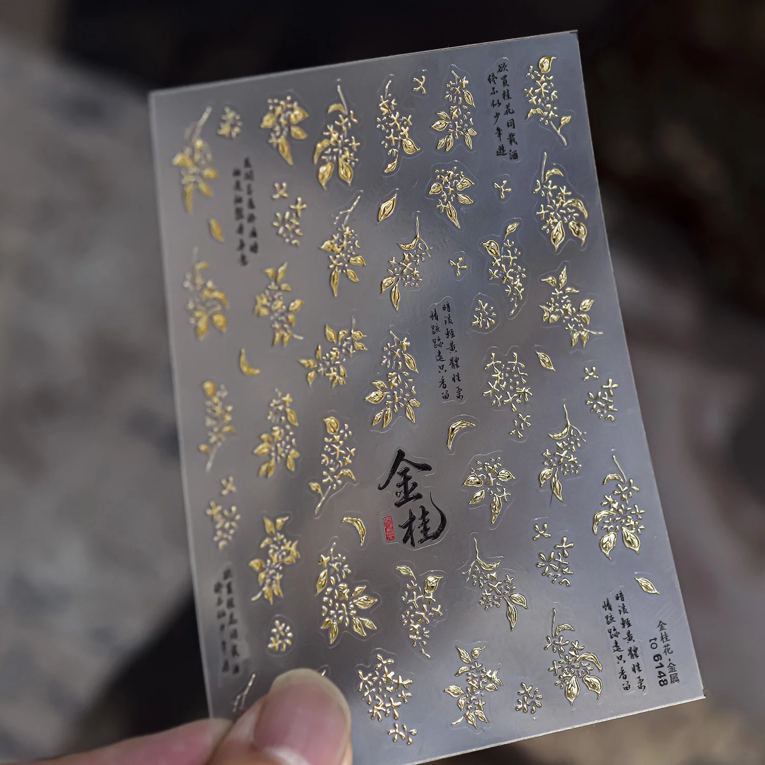 New Chinese Aesthetic 5D Nail Stickers Autumn Gold Foil Osmanthus Branches Flower Clusters Traditional Calligraphy Poetry Decal