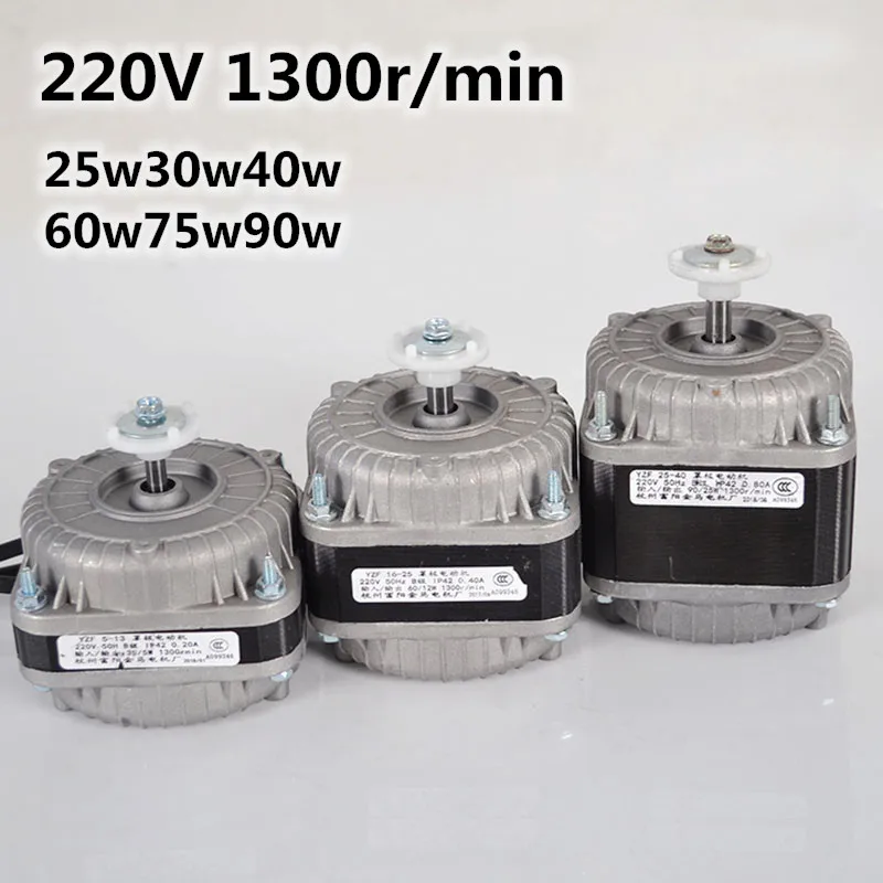 Motor de indução de pólo sombreado para refrigerador, Motor do ventilador de refrigeração da geladeira, 220V CA, 25W, 30W, 40W, 60W, 75W, 90W, 1Pc