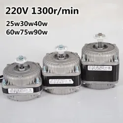 1PC AC 220V 25w30w40w60w75w90w Shaded Pole Induction Motor Freezer Refrigerator Cooling Fan Motor For Refrigerator Parts
