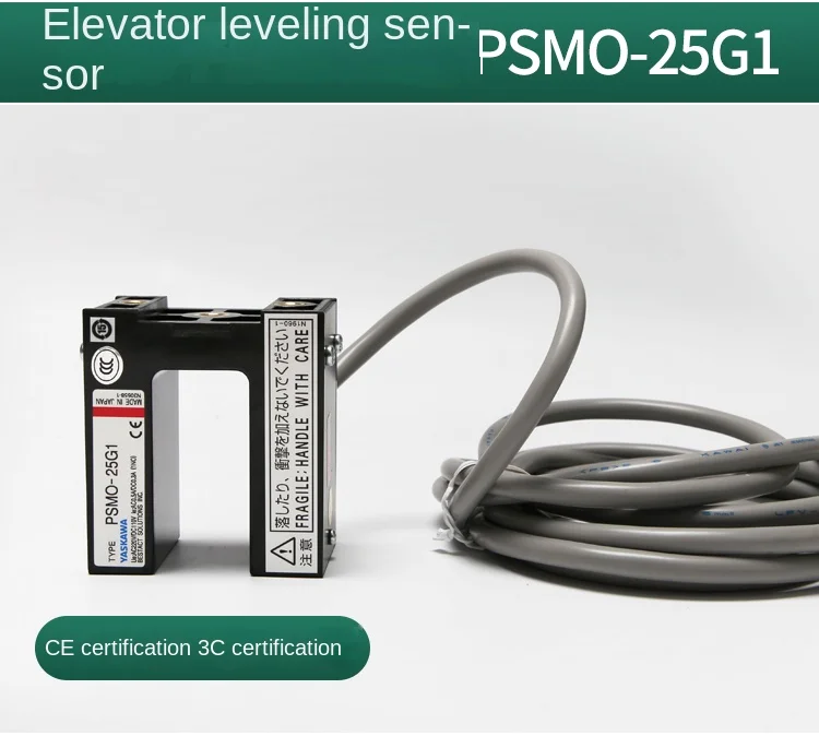 Applicable to Huasheng Fujida Mitsubishi Elevator Level Sensor PSMO-25G1 Magnetic Switch YX401C097-01A