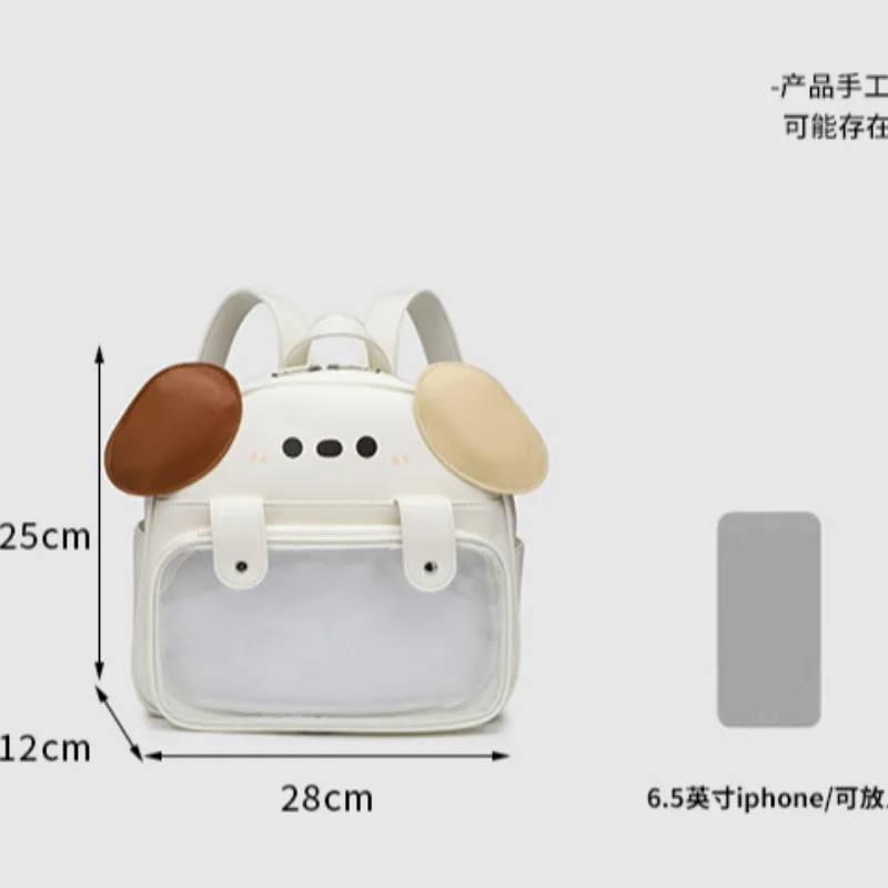 Прозрачный рюкзак для щенка Luo, белая коллекция, повседневный милый живот для щенка, вместительная Студенческая сумка для колледжа, французская стереосистема