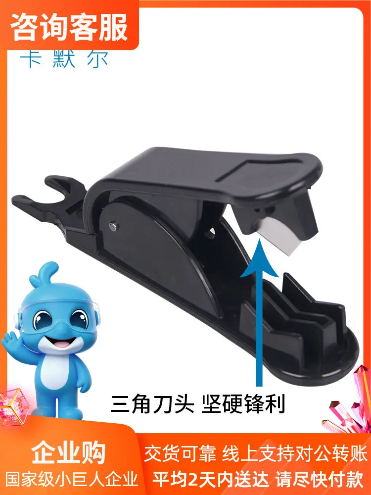 

Труборез Kamler: Ножницы для резки труб, инструмент для пластиковых и воздушных труб, для сантехнических работ и проектов DIY