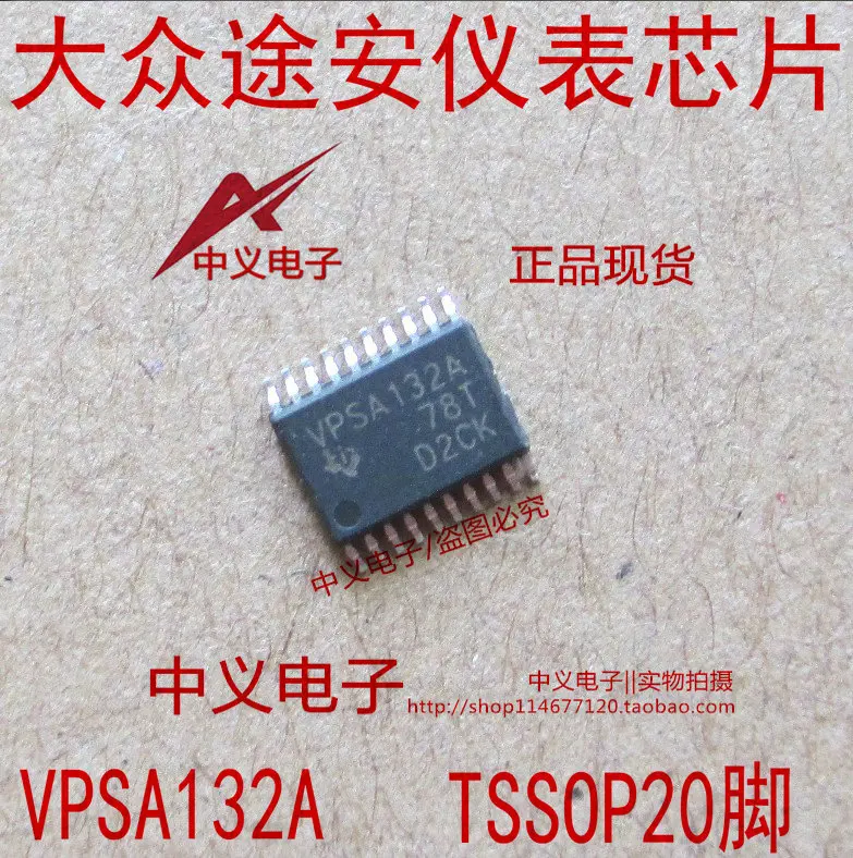 VPSA132A