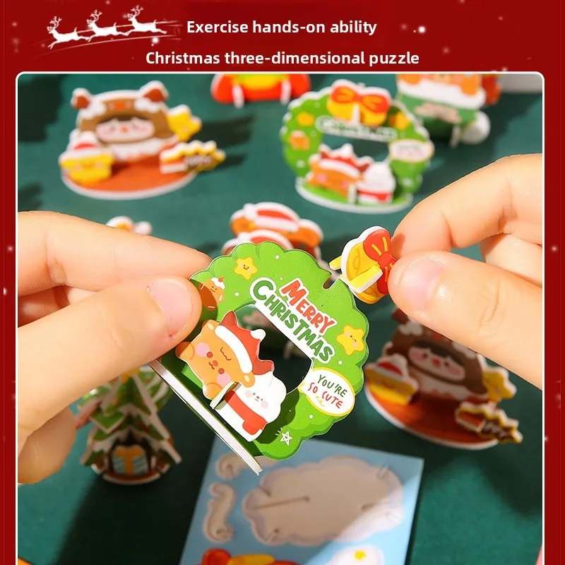 子供用ギフト 3D パズルモデル 子供のおもちゃ 3D 手作りパズル クリスマス 幼稚園 子供用ギフト