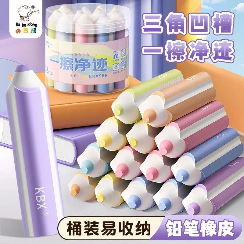 6 Pieces/Box of Colorful Pencil Erasers, No Residue, Clean Erasing Marks, Specially Designed for Primary School Students, Clean Erasers for Children That Leave No Marks