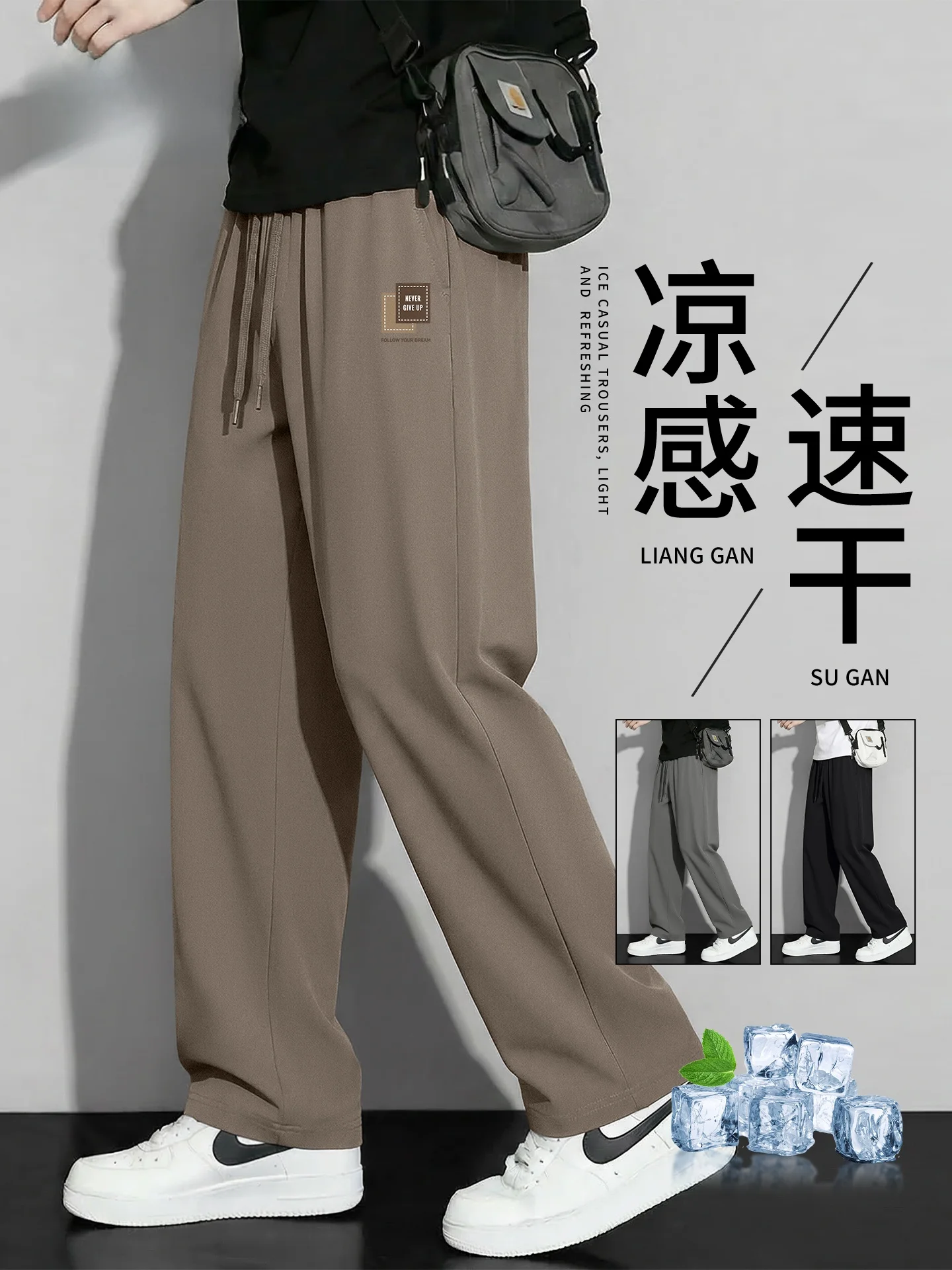 Men's Straight Leg Quick Dry Casual Pants Loose Fit Summer Wear Comfortable Lightweight Trousers for Students And Young Men