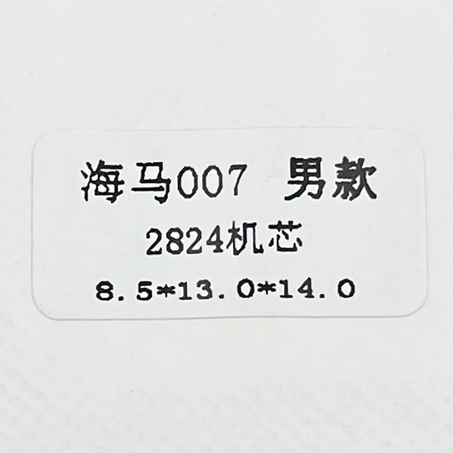 Watch Accessories Watch Hands ETA 2824 Hands Suitable for ETA 2824/2834/2836/2892 Movement