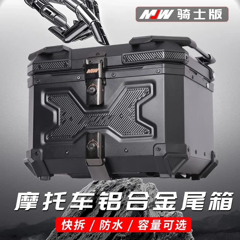 22L28L36L45L55L65LMJW Knight version quick dismantling motorcycle aluminum alloy tail box electric car trunk