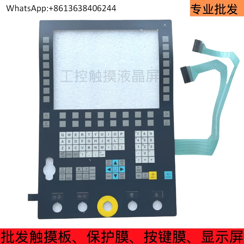 

Германия MSCEMAG CC12-VLK пленка для кнопок промышленного компьютера, панель кнопок, панель управления