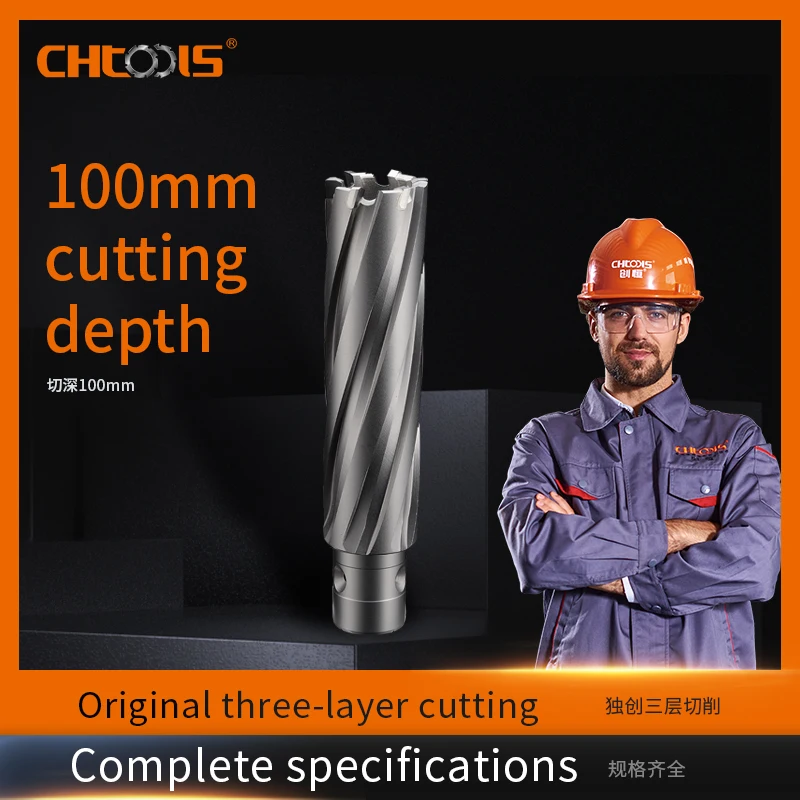 CHTOOLS Carbide Tipped Annular Cutter with Weldon Universal Shank Diameter 14-65mm × Depth 100mm TCT Drill Bit