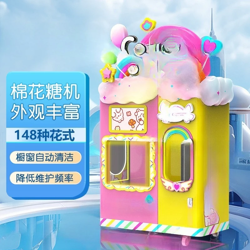 Intelligent Automatic Feeding Marshmallow Machine Stalls 148 Kinds of Fancy Business