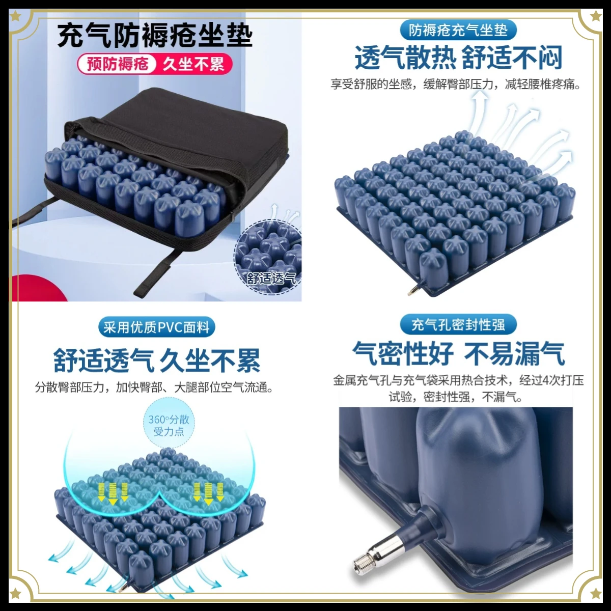 Anti Bedsore Seat Cushion for Electric Wheelchair, Pressure Relief Square Pad for Elderly, Breathable Disabled Comfort Cushion 2