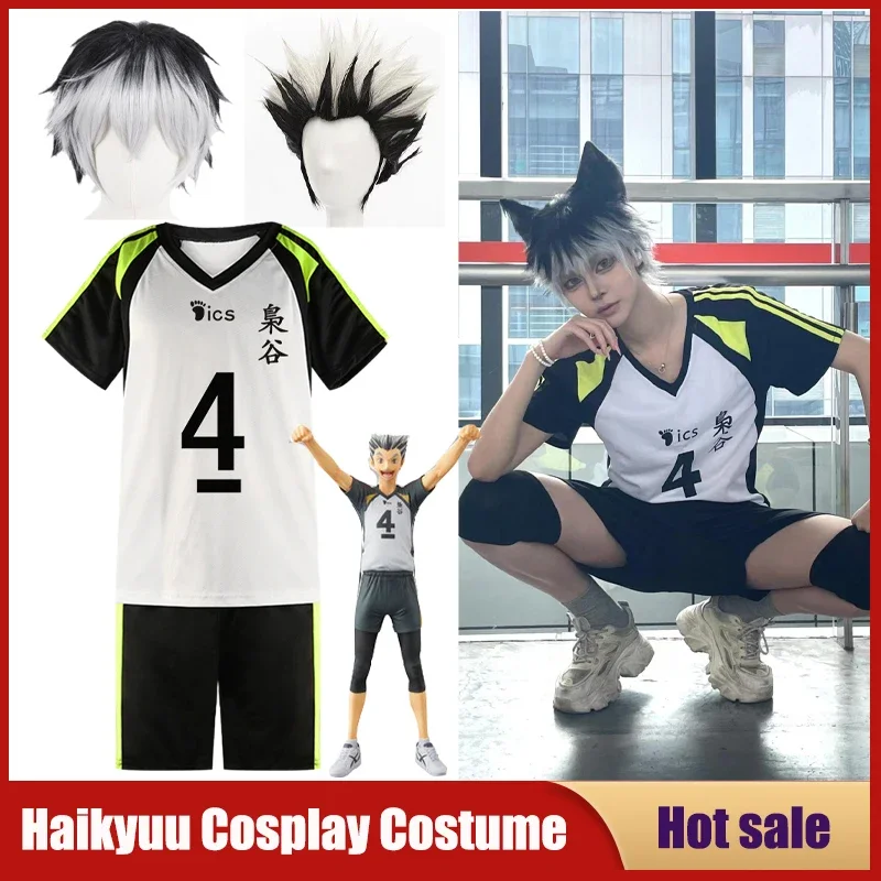 Anime Haikyuu Cosplay Costume Fukurodani Academy Jersey Volleyball High School Sportswear Bokuto Koutarou Akaashi Keiji NO.4/5