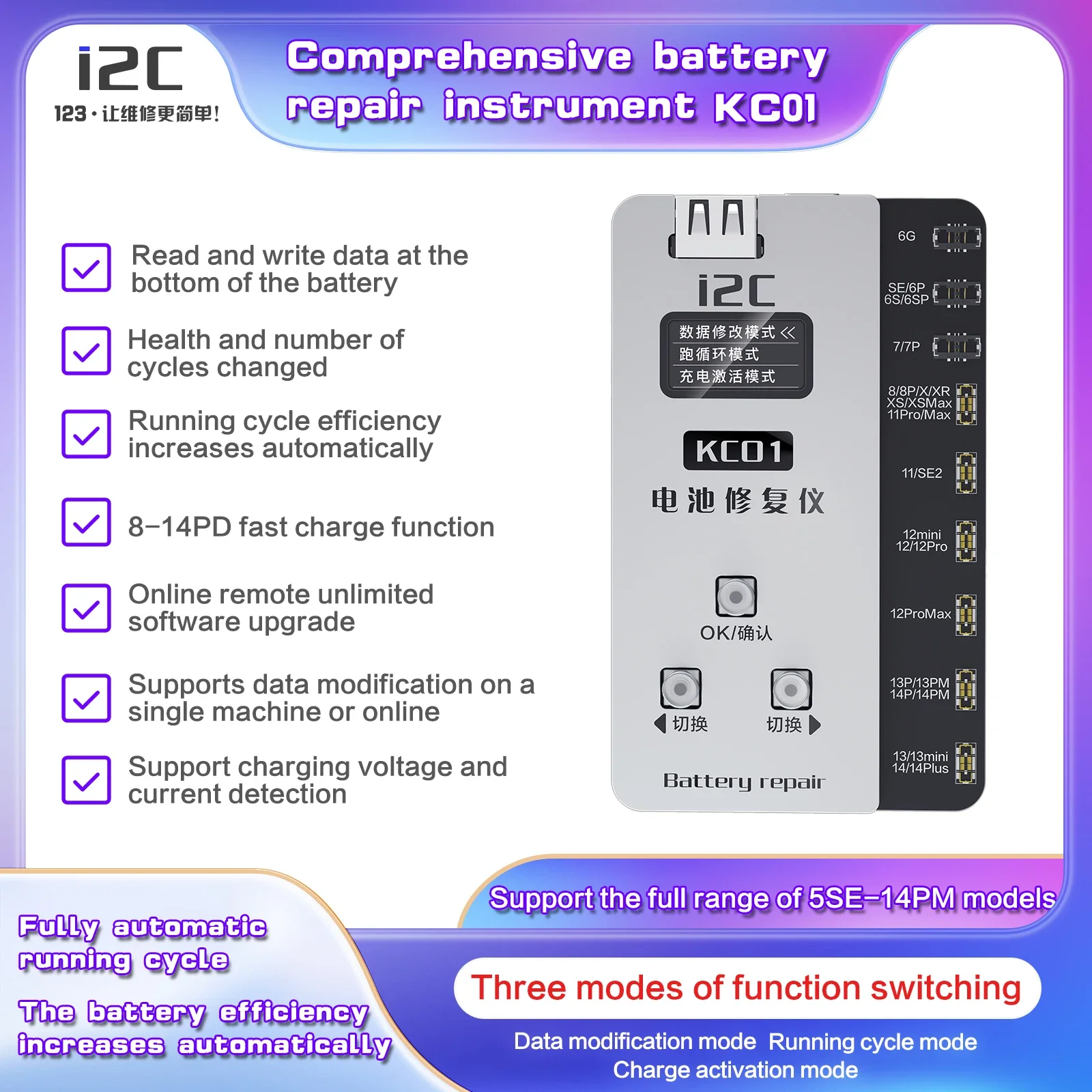 

i2C KC01 Battery Repair Programmer for iPhone 6-14 Pro Max Error Health Warnning Cycle Modify Battery Data Read&Write Box