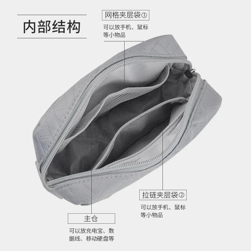 حقيبة تخزين ملحقات رقمية يمكنها حمل كابلات البيانات والفئران وبنوك الطاقة والشواحن وما إلى ذلك. حقيبة مستحضرات تجميل بسيطة