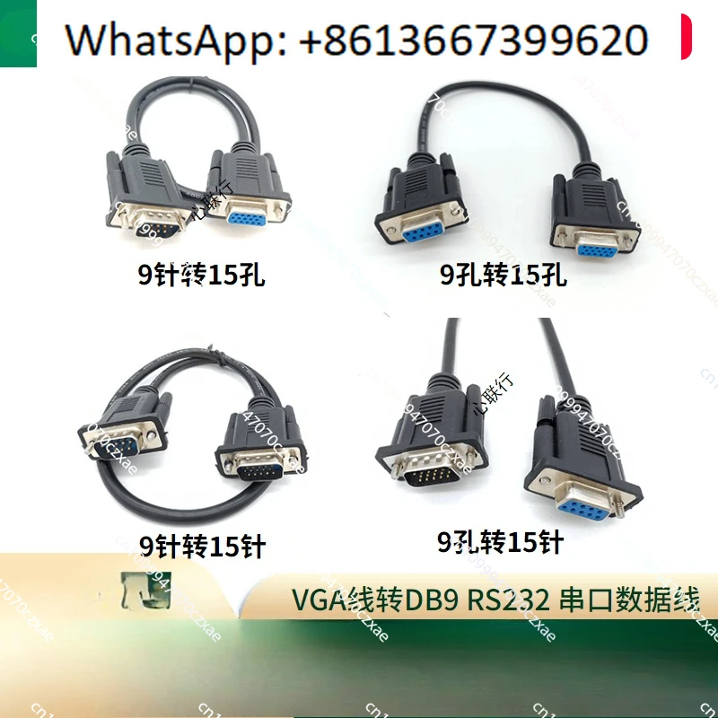 15 Pin To 9-Core Se… - image